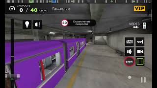 Subway Simulator Metro 3D  Симулятор метро