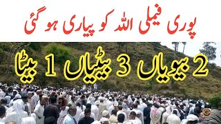 Kazim Jawad Death | Kazim Jawad Faisalabad | Kazim Jawad Family | Tauqeer Baloch by Tauqeer Baloch 2,324 views 6 days ago 2 minutes, 3 seconds