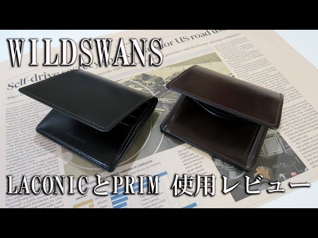 WILDSWANS LACONIC ワイルドスワンズ ラコニック黒