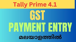 #Learn Tally-  GST Payment Entry in Tally Prime| മലയാളത്തിൽ!