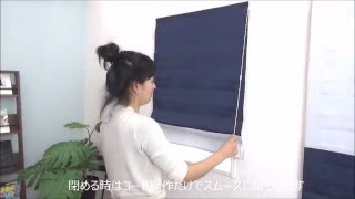 メゾンドプライムローマンシェード　ドラム型　取り付け動画