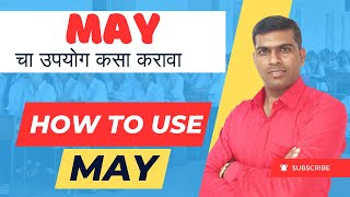 How to use MAY I Different uses of may by Amit I Modal Auxiliaries #Amitmanav @awakenmindbodyspirit screenshot 5