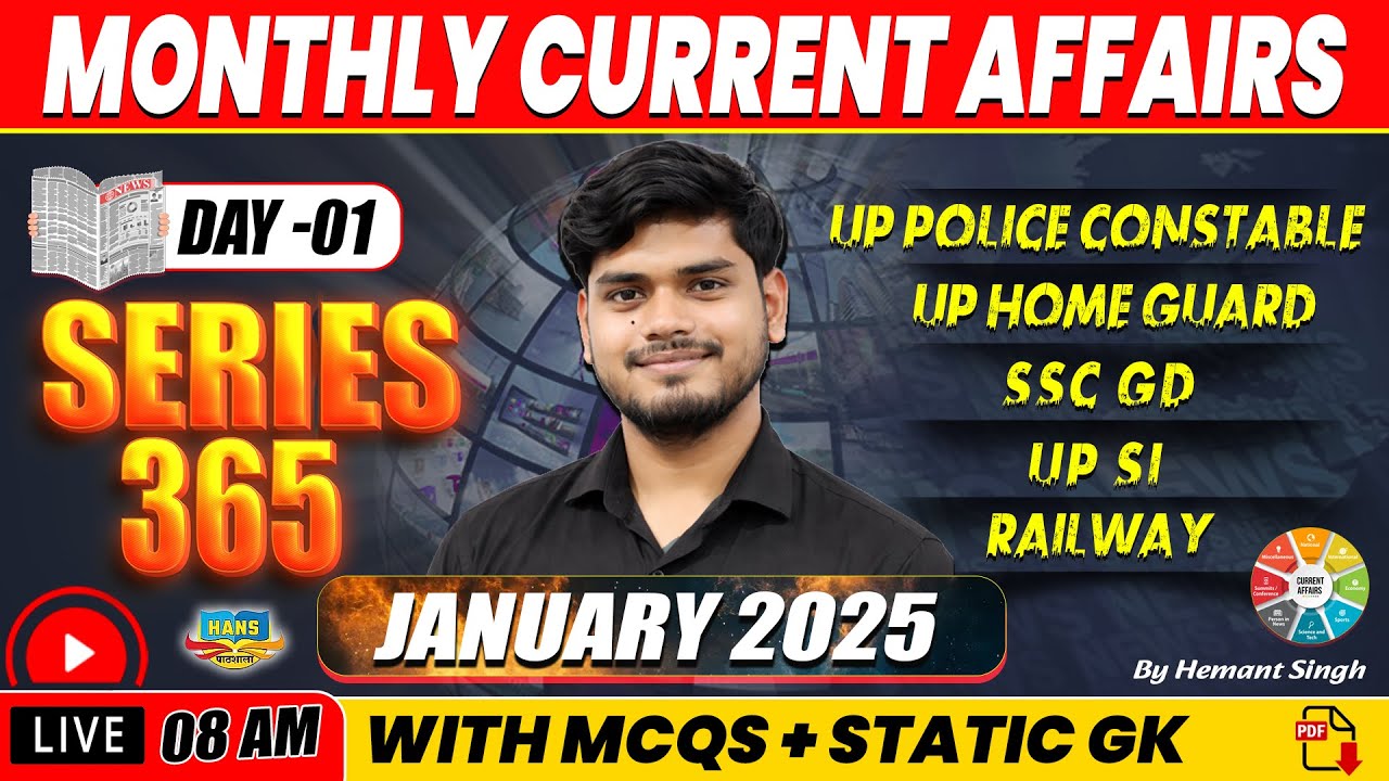 Monthly Current Affairs 2025 | January 2025 Current | UPP, UP Home Guard, SSC GD | Serises 360