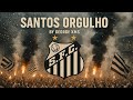🇧🇷 Santos Orgulho ⚫ | Paixão, História e Emoção na Vila | George XMS