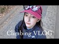 【Vlog】東京の息抜きで自然感じにきた🏔´-