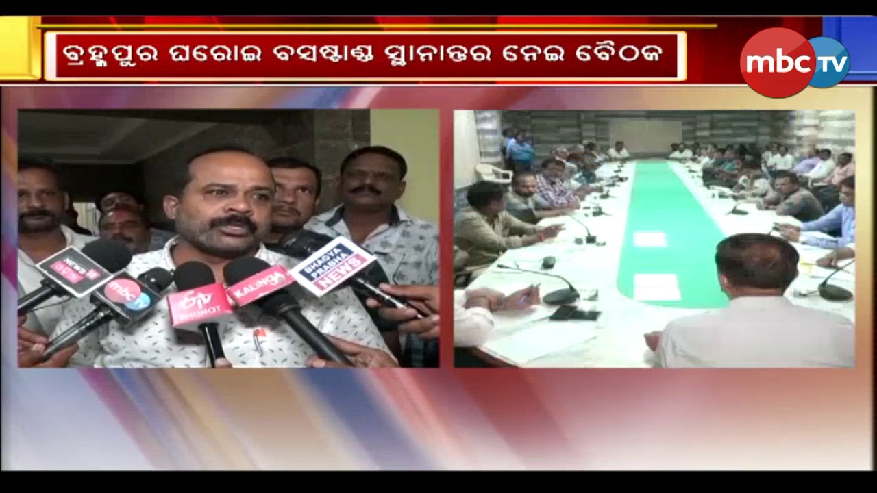 naveen patnaik news Private Bus Association express disatisfaction || MBCtv
