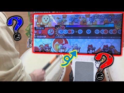 【太鼓の達人】最近は"ヤバすぎる"☆10しか追加されないんですか...？【初見プレイ】