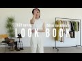 【低身長必見】150cmの春コーデ2022ver【LOOK BOOK】