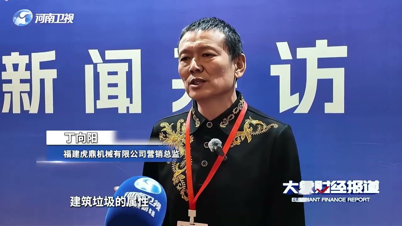 China Satellite TV interviewed Tiger block making machine - China brick machine manufacture