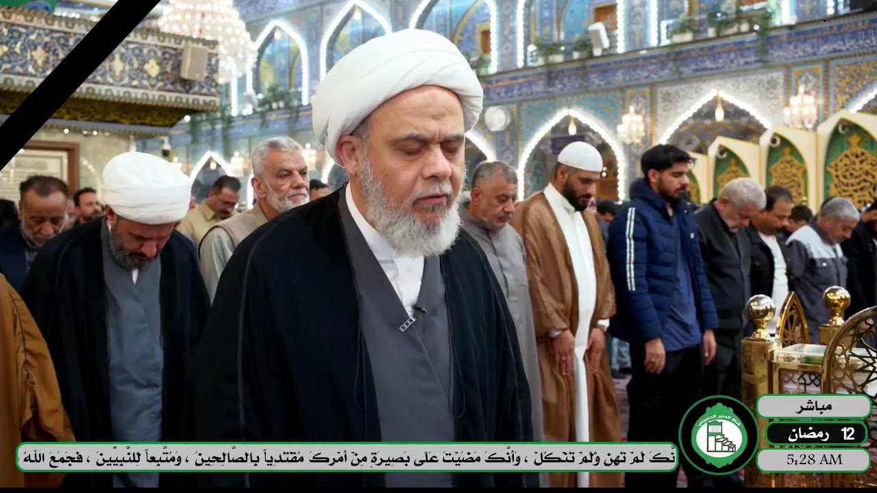 بث مباشر دعاء أبي حمزة الثمالي وأدعية السحر من العتبة الحسينية والعباسية|كربلاء المقدسة|Karbala live