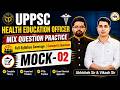 UPPSC Health Education Officer Mock Test-2 |Mix Questions Practice |Score Booster Session HNADHYAYAN