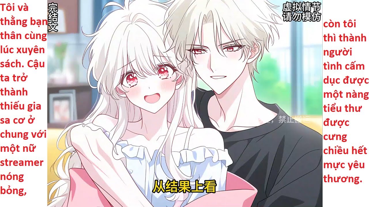 FULL Xuyên Sách Cùng Thằng Bạn Thân, Bọn Tôi Quyết Định    Đổi Vợ Cho Nhau, Nhưng