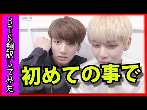 【BTS】BTS (ENG SUB) "It's all thanks to ARMY": Their behind-the-scenes stories of the Blood Sweat ...