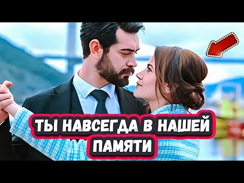 НУ ВОТ И ВСЁ! ТУРЕЦКИЙ СЕРИАЛ НАВСЕГДА ПРОСТИЛА С ЭТОЙ ГЕРОИНЕЙ..