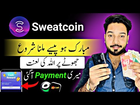 Sweatcoin withdraw Start • Sweatcoin withdraw Money in Pakistan • Mobile Shake Earning App