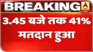 Delhi Elections: 41% Voter Turnout Till 4 PM | ABP News