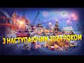 З наступаючим Новим роком 2024! Миру та щастя!