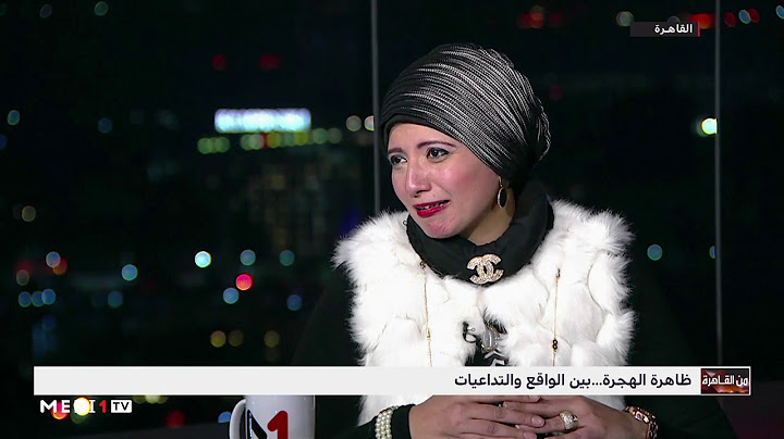 ما الفرق بين الهجرة السرية والاتجار في البشر؟