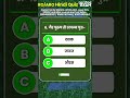 Hindi Quiz UPPSC RO/ARO Prelims Mains #decodeexam #uppscroaro2026 समीक्षा अधिकारी हिंदी प्रश्नोत्तरी