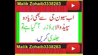 how to get seven g speed own mobile so lets download,, screenshot 5