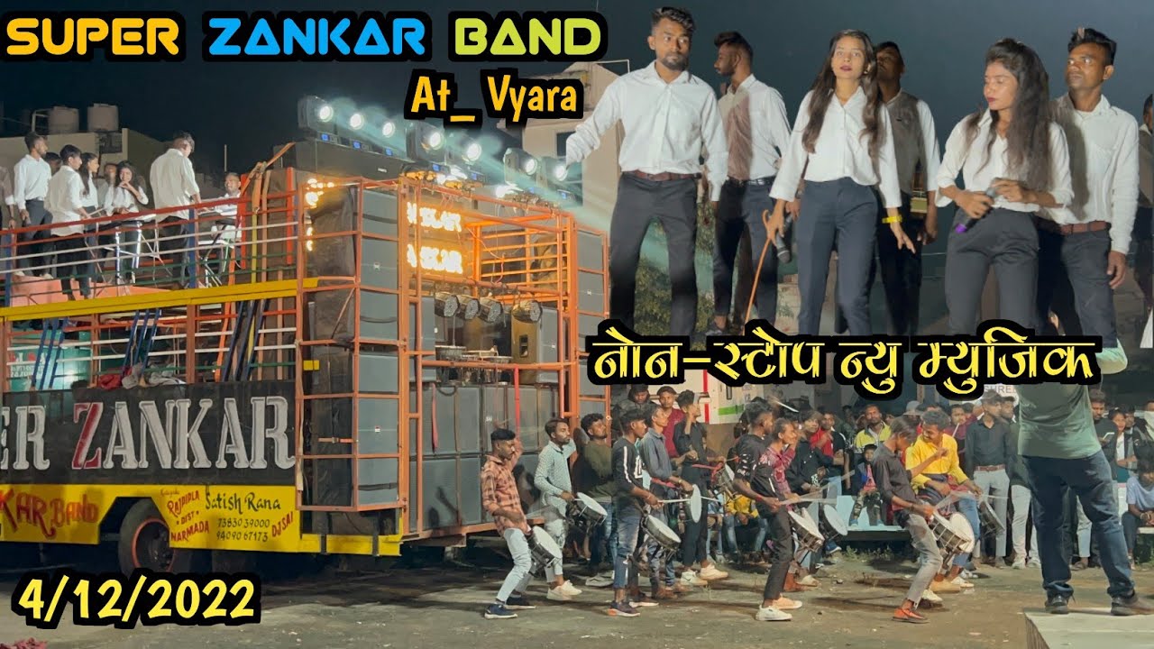 Super Zankar Band पहलीबार व्यारा मे | Starting Non-Stop Timli 4/12/2022 |