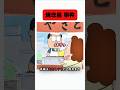 足りないのよ #アニメごはん #あたしんちご飯 #食事シーン #shorts