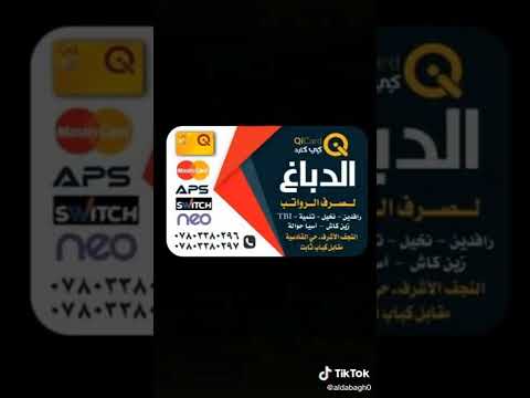 ب 15 الف بطاقة سويج تريد تكون مرتاح بالسفر خلي الترفل كارد وياك بسفرتك حول العالم راح تسهل عليك