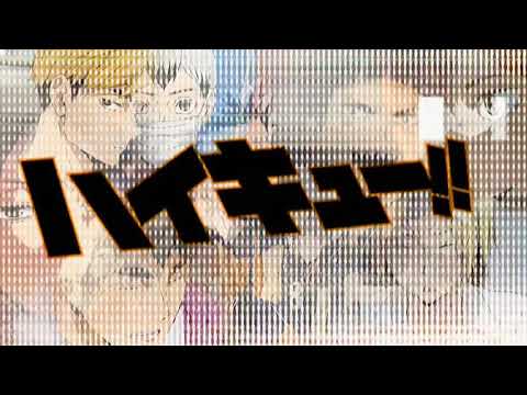 [MAD]ハイキュー×決勝スピリット