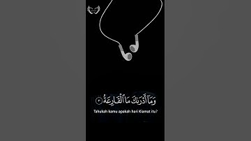 أرح سمعك 🎧🤍سورة القارعة 🤍. اكتب شيء تؤجر عليه 📱