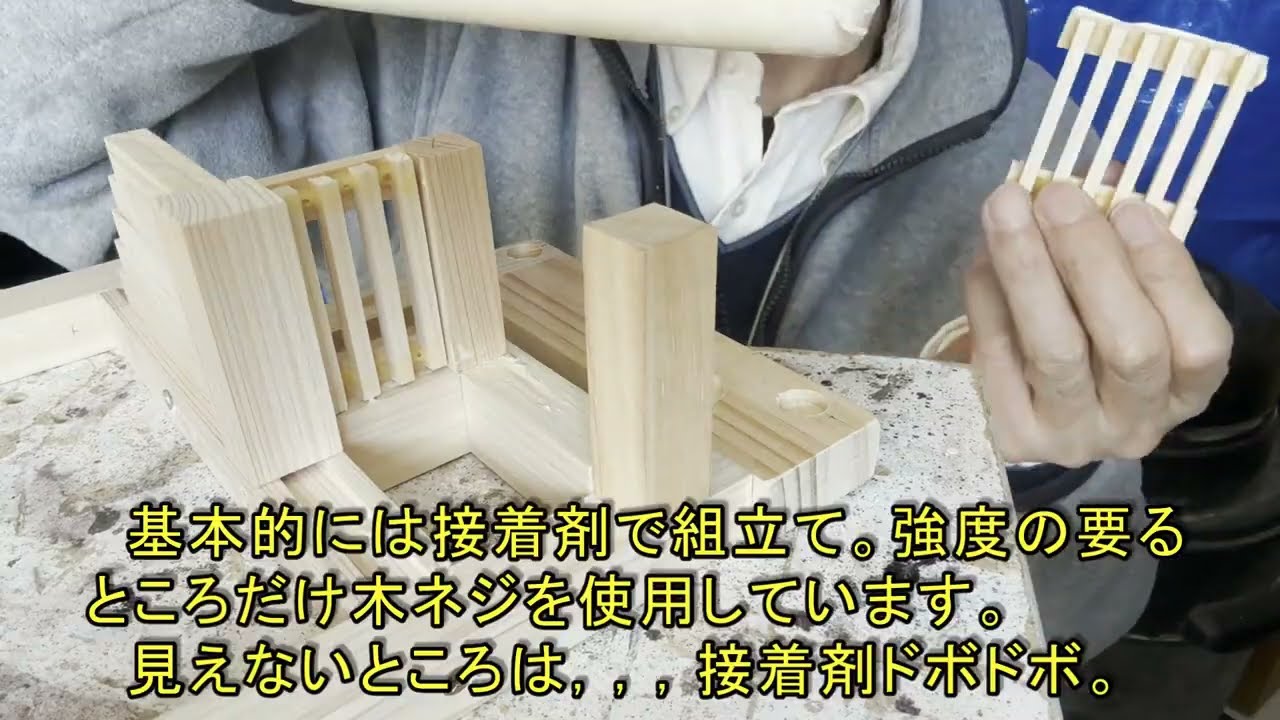 神棚を作る - YouTube