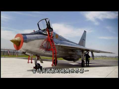 BBC太陽系奧祕3