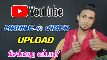 How To Upload Video on YouTube in 2022 Tamil | Episode -2 | Nivas Tech
