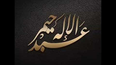 مغربية من سورة الإسراء عبدالإله حيمر غفر الله له و لوالديه بمسجد أسامة بن زيد أولاد فايت