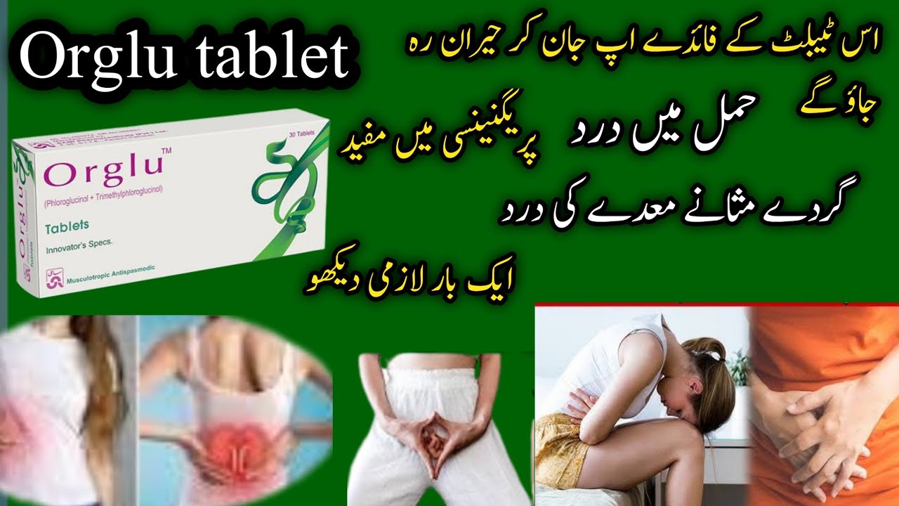 Orglu Tablet Uses Benefits Side Effects In Urdu Hindi orglu Tablet orglu-tablet-uses-benefits-side-effects-in-urdu-hindi-orglu-tablet