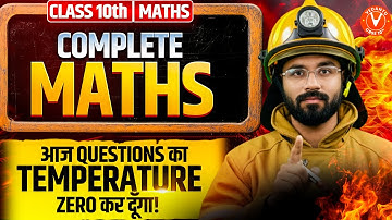 Complete Class 10 Maths 🔥 | Master the Entire Syllabus | Pre-Board Special 🎯 | Kishore Sir