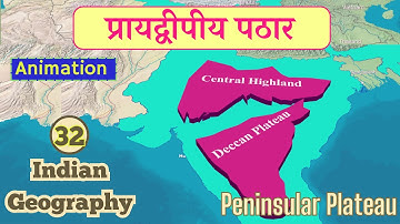 Peninsular plateau of India | Central Highland and Deccan Plateau | Indian Geography Course L-32