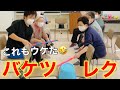 【高齢者レク】こっちも盛り上がる！棒叩きレクリエーション第二弾【介護予防】