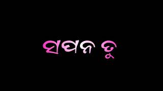 Tu Jadi Achu Mo Pakhare Odia Romantic Song || Old Status Video || Tu Thile Mo Dara Kahaku.