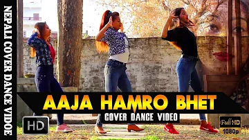 Aaja Hamro Bhet Bhako Dina "Cover Dance 2019" || Old & New Mix Cover Dance || THE BREAKUP MOVIE 2019