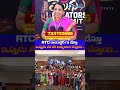 RTC Driver Ga Pani Chesthu AI Tho Adbhuthalu 🔥 Telugu AI Success Story