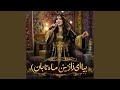     شکوفه ی نو بهارم