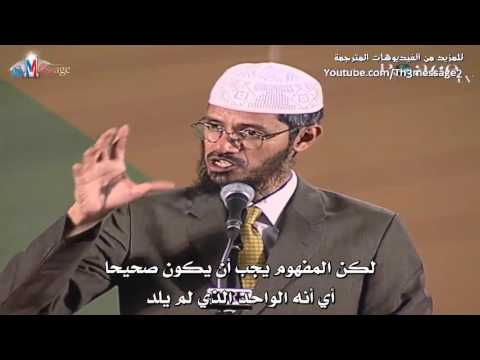 يغفر الذنوب جميعا الا الشرك فهل نحن مذنبون ذاكر نايك  