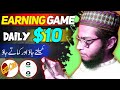 10 daily  easy wit.rawal  new earning game  earning app 2024