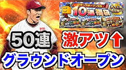 Aki Game Tv アキゲームズ