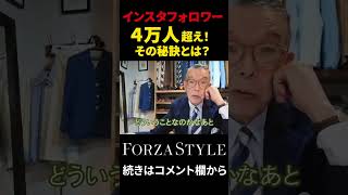 Over 40,000 followers! Yuki-chan, 78 years old, will teach you how