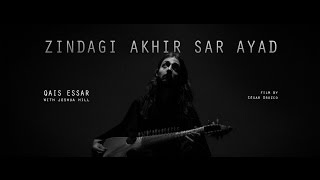 Video thumbnail of "Qais Essar | Zindagi Akhir Sar Ayad"