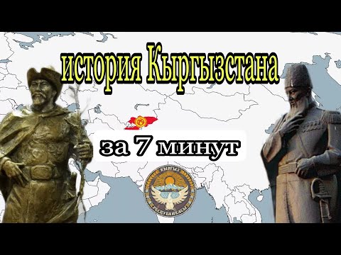 Video: Антон Павлович Чехов жана анын 