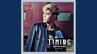 HIS HABIT (Feat. 김예림 Lim Kim of 투개월 Togeworl, 칸토 Kanto)