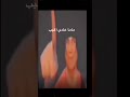 ماما عادي اغيب سرسورة اكسبلور لايك ترند تصميم فيديوهات تصميمي