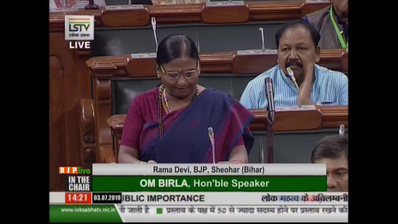Smt. Rama Devi raising 'Matters of Urgent Public Importance' in Lok Sabha